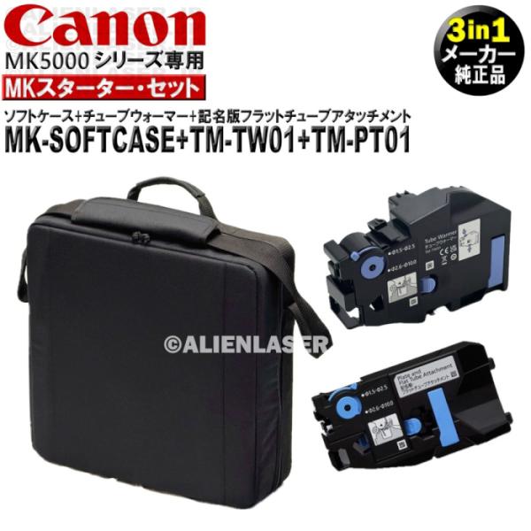 純正品 キャノン スターターセット 4552V946 MK-SOFTCASE TM-TW01 TM-...