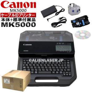 正規品 メーカー保証付 キャノン CanonケーブルIDプリンター MK5000 本体 キヤノン 5059C001｜alienlaser