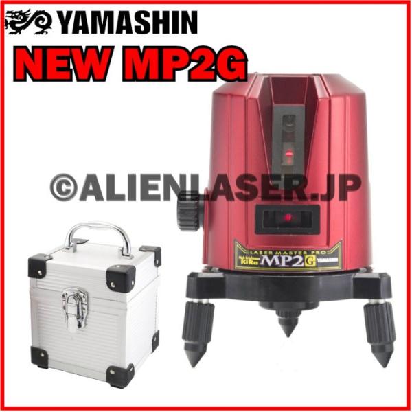 送料無料 1年保証 山真 ヤマシン YAMASHIN 2ライン レッド レーザー 墨出し器 NEW ...