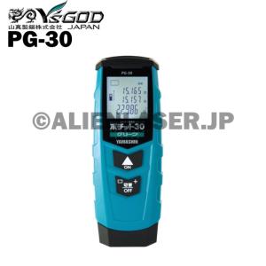 山真 ヤマシン YAMASHIN レーザー距離計 グリーン ポチット30
