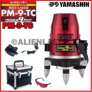 送料無料 1年保証 山真 ヤマシン YAMASHIN フルライン レッド 墨出し器 PM-9-TC 本体のみ｜alienlaser