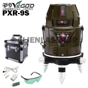 送料無料 1年保証 山真 ヤマシン 超高輝度 グリーン レーザー フル