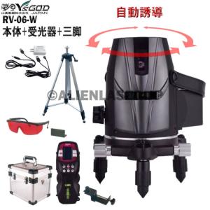 送料無料 1年保証 山真 ヤマシン 5ライン 自動誘導 レッド