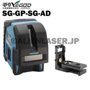 送料無料 メーカー保証 山真 ヤマシン SG-GP+SG-ADセット レーザー下げ振り グリーン 本体+下げ振りアダプター