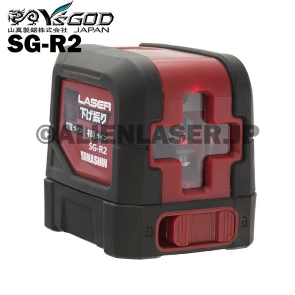 送料無料 メーカー保証 山真 ヤマシン YSGOD SG-R2 レーザー下げ振り レッド