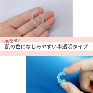 鼻プチ 3サイズセット (S/M/L) 透明 ...の詳細画像5
