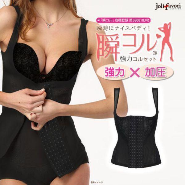 補正下着 ボディスーツ ボディシェイパー ウエストニッパー キャミソール  大きいサイズ 下着 くび...