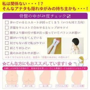 ガードル 太もも引き締め 骨盤ガードル 補正下...の詳細画像2