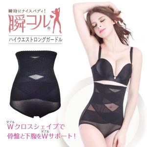 補正ショーツ ハイウエストロングガードル ボディシェイパー ...