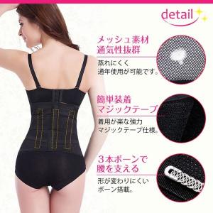 コルセット 腰用 メッシュ 通気性 腰椎くびれ...の詳細画像2