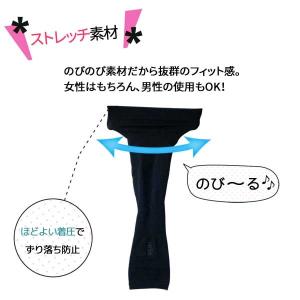 アームカバー UVカット 冷感 紫外線対策 ス...の詳細画像3