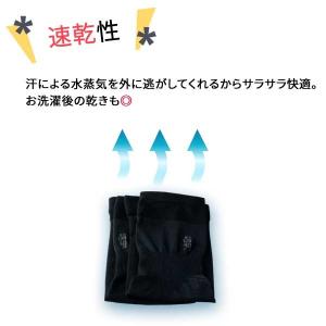アームカバー UVカット 冷感 紫外線対策 ス...の詳細画像4