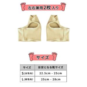 外反母趾 サポーター ソックス 足 保護 ケア...の詳細画像4