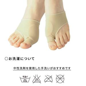 外反母趾 サポーター ソックス 足 保護 ケア...の詳細画像5