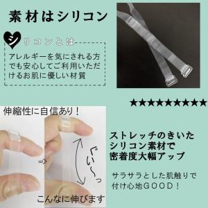 ブラストラップ 半透明 目立たない レディース...の詳細画像2