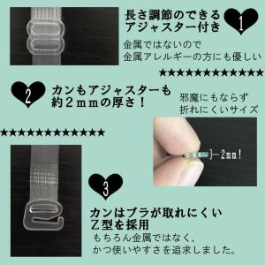 ブラストラップ 半透明 目立たない レディース...の詳細画像3