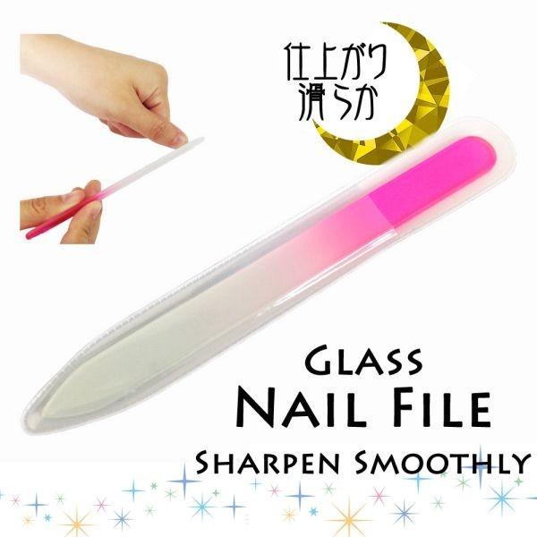 グラスネイルファイル 爪やすり 爪削り ネイルケア用品  ガラス製