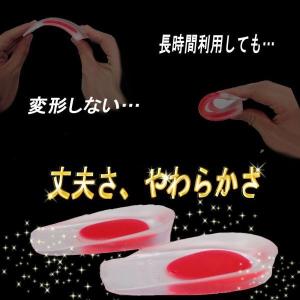 かかと インソール 保護 クッション 足 脚 ...の詳細画像1