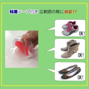 かかと インソール 保護 クッション 足 脚 ...の詳細画像3