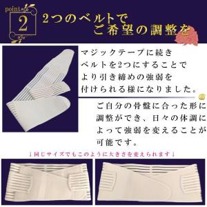 骨盤ベルト 骨盤 歪み 補正 下着 マジックテ...の詳細画像3