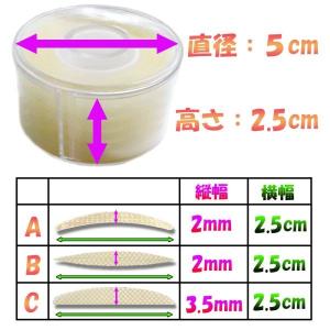二重アイテープ 600枚入り プッシャー付き ...の詳細画像1
