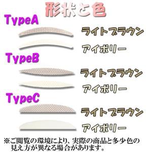 二重アイテープ 600枚入り プッシャー付き ...の詳細画像3