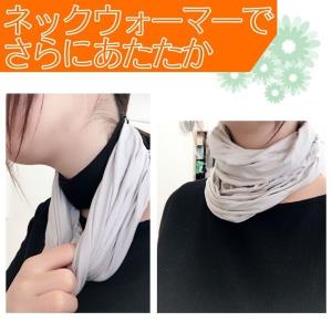 磁気 ネックウォーマー トルマリン成分入り 男...の詳細画像2