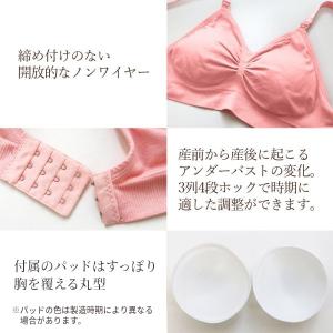 授乳 ブラジャー 授乳ブラ ストラップオープン...の詳細画像3