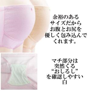 マタニティショーツ ショーツ ショーツl ハイ...の詳細画像2