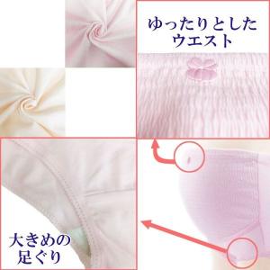 マタニティショーツ ショーツ ショーツl ハイ...の詳細画像4