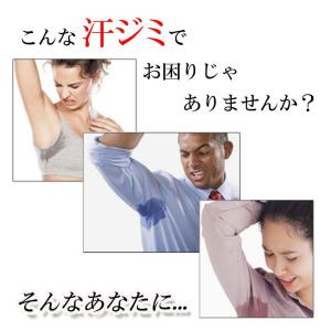 わき汗フィルム 20枚入り 透明 脇汗 フィル...の詳細画像1