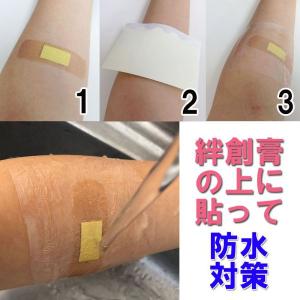 わき汗フィルム 20枚入り 透明 脇汗 フィル...の詳細画像2
