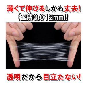 わき汗フィルム 20枚入り 透明 脇汗 フィル...の詳細画像4