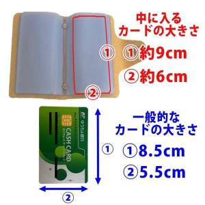 カードケース 24枚収納 カード 入れ 収納 ...の詳細画像4