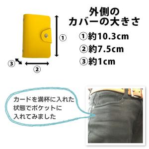 カードケース 24枚収納 カード 入れ 収納 ...の詳細画像5