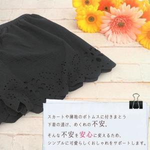 ペチパンツ インナーパンツ タップパンツ ショ...の詳細画像1