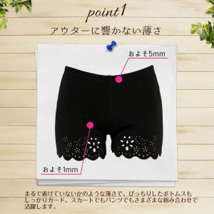 ペチパンツ インナーパンツ タップパンツ ショ...の詳細画像2