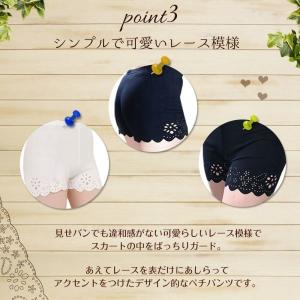 ペチパンツ インナーパンツ タップパンツ ショ...の詳細画像4