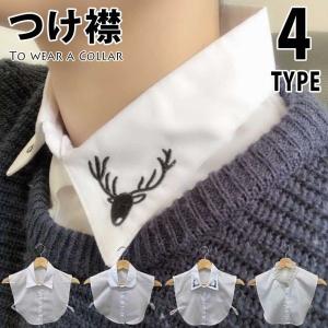 付け襟 つけ襟 角襟 丸襟 つけ衿 シャツカラー アソート ツケエリ 襟 レース 綿 レディース ファッション おしゃれ 送料無料