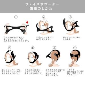 フェイスサポーター いびき防止 グッズ 顎 固...の詳細画像4