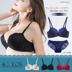 ブラジャー ノンワイヤー フロント ホック ショーツ セット 上下セット フェミニンレースブラ 70A 70B 75A 75B 75C