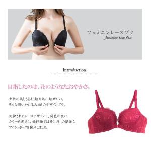 ブラジャー ノンワイヤー フロント ホック シ...の詳細画像1