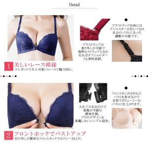 ブラジャー ノンワイヤー フロント ホック シ...の詳細画像2