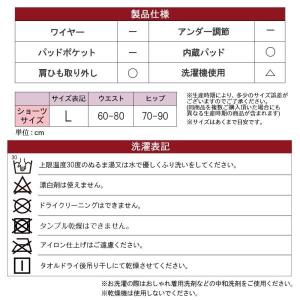ブラジャー ノンワイヤー フロント ホック シ...の詳細画像5