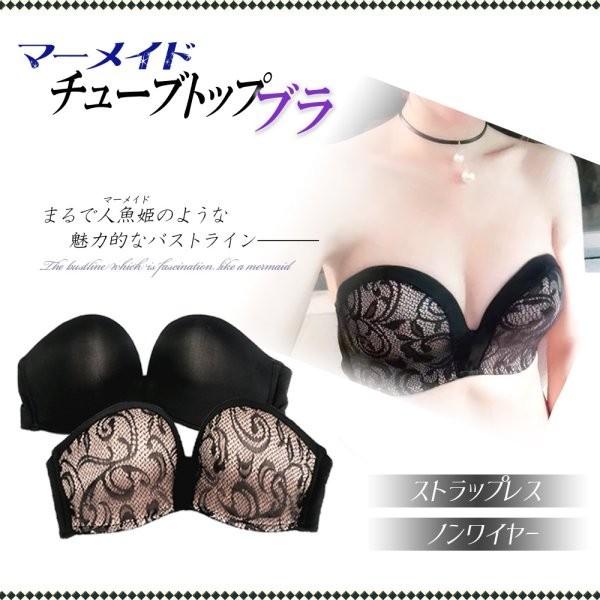ブラジャー チューブトップ ブラ ノンワイヤー ストラップレス レディース 下着 インナー 送料無料