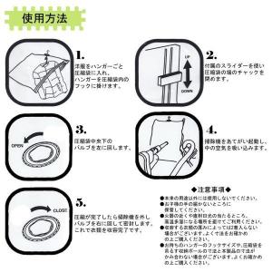 衣類圧縮袋 吊るせる 衣類 圧縮袋 収納 クロ...の詳細画像4
