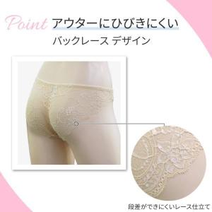 ショーツ レディース レース 女性 下着 パン...の詳細画像1