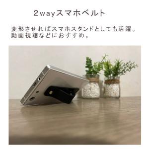 スマホベルト 落下防止 スマホリング スマホス...の詳細画像2