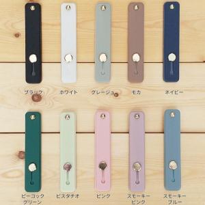 スマホベルト 落下防止 スマホリング スマホス...の詳細画像5