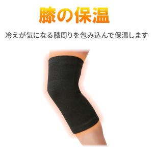 膝 ウォーマー 膝サポーター 締め付けない 保...の詳細画像1